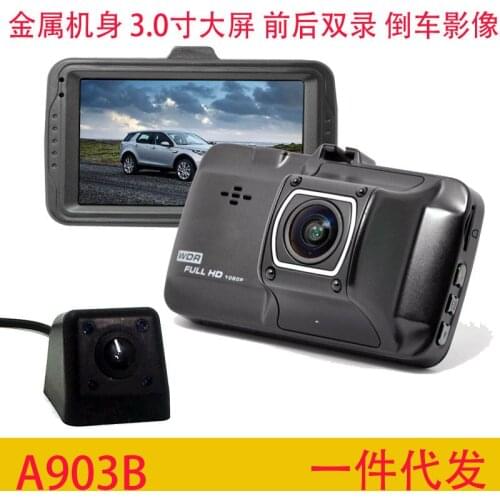 A903B metal super infrared night vision Simona lens driving recorder HD 170 degree parking monitoring 2248