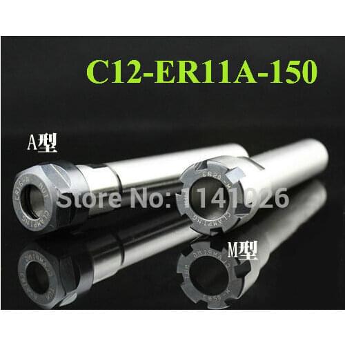 Free Shipping C12 ER11A 150L Collet Chuck Holder 150MM Extension Straight Shank for ER11 Collet with ER11A Nut