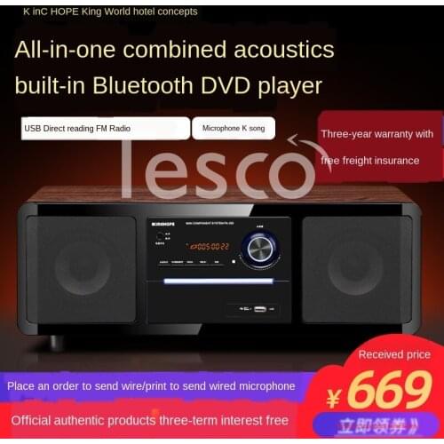 Home bedroom living room desktop integrated DVD bluetooth radio combined audio speaker