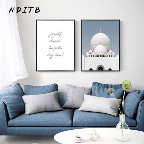 Mosque Islamic Canvas Wall Art Print Painting Architecture Poster Nordic Minimalist Quotes Decorative Picture Modern Home Decor