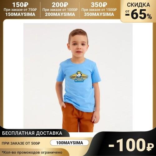 MINAKU T-shirts For Boys