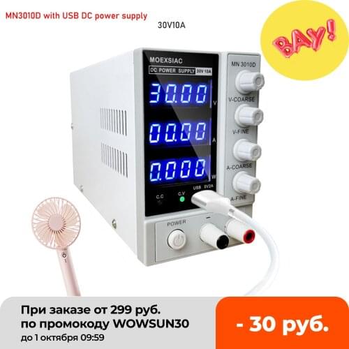 Mini 3010D Power Supply 4-Digit Digital Display USB Charging DC Regulated Power Supply 30V10A Adjustable Laboratory Switching Po
