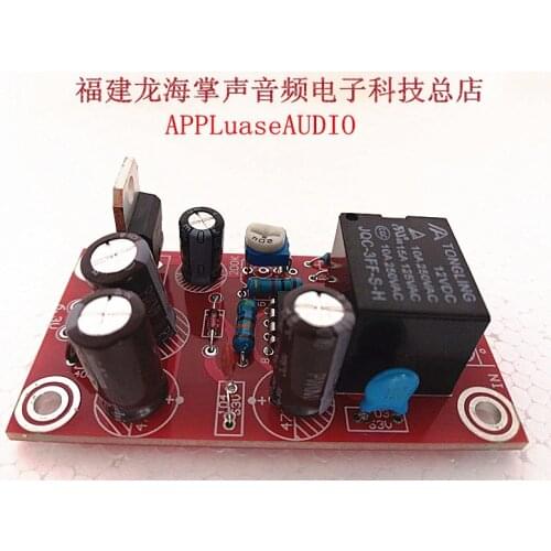 The guardian of electronic tube tube amplifier with high-voltage delay power-on finished board for power-on, AC 6.3V