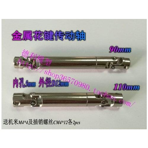 Model car metal climbing simulation car spline drive shaft length 90/100mm SCX10/D90/ ghost / TF2
