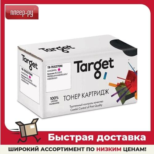 TARGET Toner Cartridges