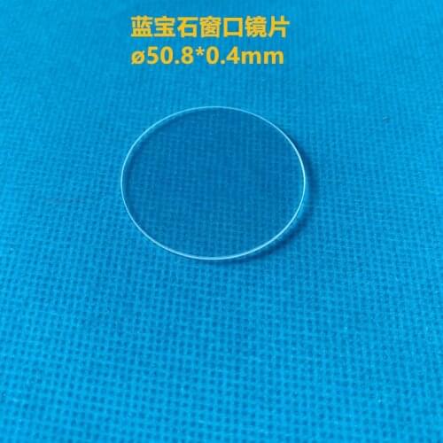 50.8*0.4Mm Sapphire Window Lens, Optical Glass, Hand Cover Can Be Customized