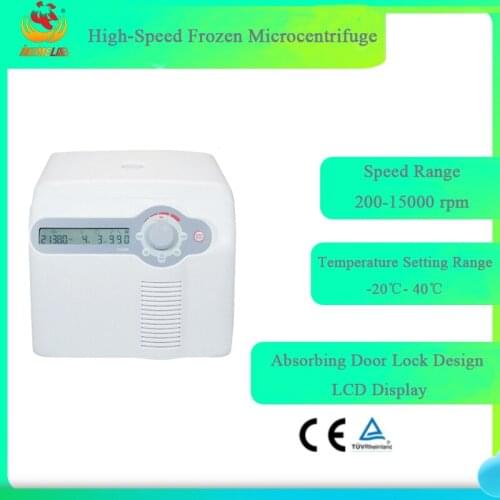 D1524R Lab Centrifuge 15,000rpm High Speed Refrigerated Centrifuge 0.2/0.5/1.5/2/5mL PCR Test Tube Medical Plasma Centrifuge