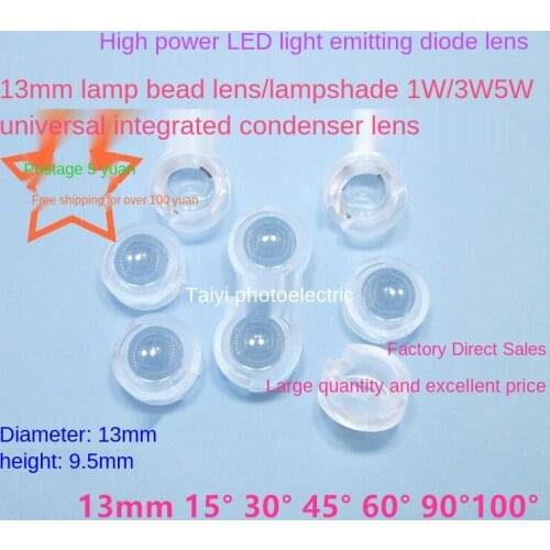 High power LED bead lens 13mm Mini 1w3w5w spotlight 15 / 30 / 45 / 60 / 90 / 100 degree lampshade