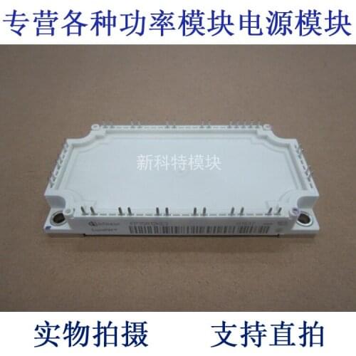 FP75R12KE3 75A1200V 7-cell PIM module