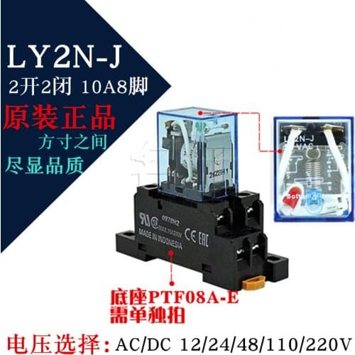 Original LY2N-D2-J DC24V PTF08A-E Base Intermediate Relay Universal