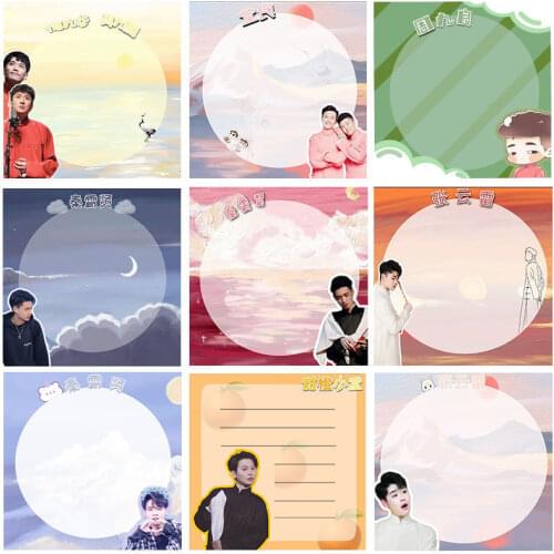 Deyun Society Guo Qilin Qin Xiaoxian Zhou Jiuliang Zhang Yunlei Meng Hetang Guo Degang Sticky Notes Can Be Pasted Notes School