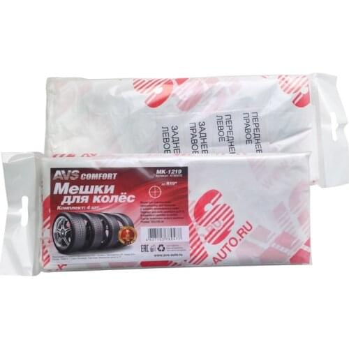 Колёса, диски и аксессуары AVS China At AliExpress