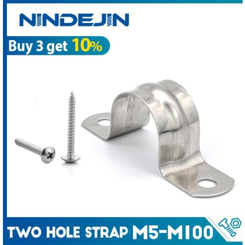 NINDEJIN 2/10pcs U shape pipe clamps 5-100mm 304 stainless steel tube clip water pipe plumbing saddle clamps