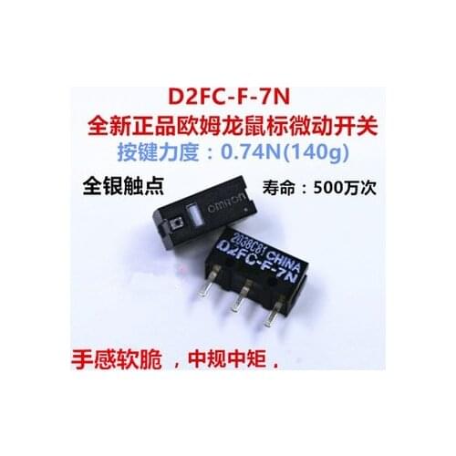 FREE SHIPPING 10PCS/LOT Mouse Micro Switch D2FC-F-7N Mouse Button Fretting D2FC F 7N