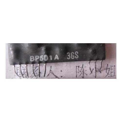 BP501A BP5085-15 HBZ063 HIC-DI1