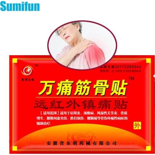 8pcs Arthritis Rheumatism Hot Herbal Medical Plaster Pain Relief Patch Knee Shoulder Back Waist Joint Sticker Health Care C368