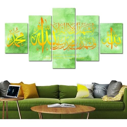 Islamic Koran Calligraphy Art Posters And Prints 5 Panels Wall Pictures On Canvas Painting For Muslim Allah Wall Decoration