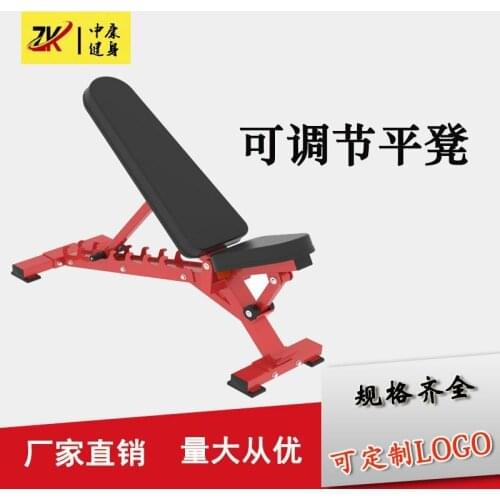 Adjustable Multifunctional Dumbbell Bench Flat Bench Bench Press Bench Abdominal Muscle Supine Board Gym Foldable Barbell Bench