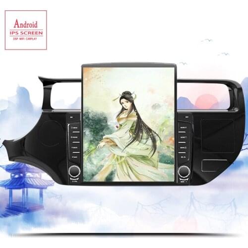 2 DIN Deckless Android 10.0 Car Radio Multimedia Player GPS Navigation For Kia K3 RIO 2011 2012 2013 2014 2015 2016 2017 2018