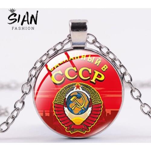 SIAN Russia Emblem Pekhota Pendant Necklace Military Fans Souvenirs Round Transparent Glass Metal Badge Man Chain Army Jewelry