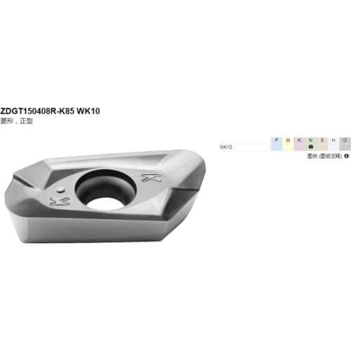 100PCS CARBIDE INSERT ZDGT150408R-K85 WK10