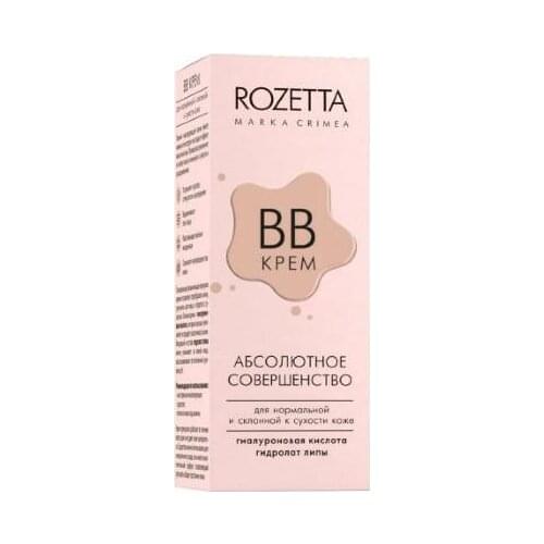 ROZETTA Facial Cosmetics