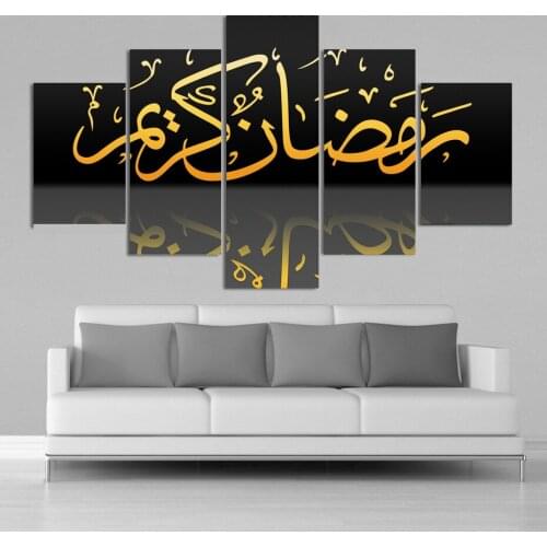 Modern Islamic Calligraphy Wall Art 5 Pieces Canvas Print Paintings Framed Islamic Posters Wall Art Pictures Living Room Decor