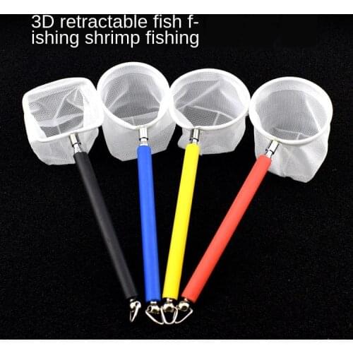 Retractable Aquarium Mini Shrimp fish net Surplus feed cleaning 3D Net micro fish fish tank net set fish net aquarium cleaner