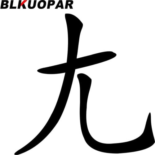 BLKUOPAR for Typeface Car Stickers Sunscreen Personality Decals JDM Accessories Refrigerator Waterproof Vinyl Material Decor