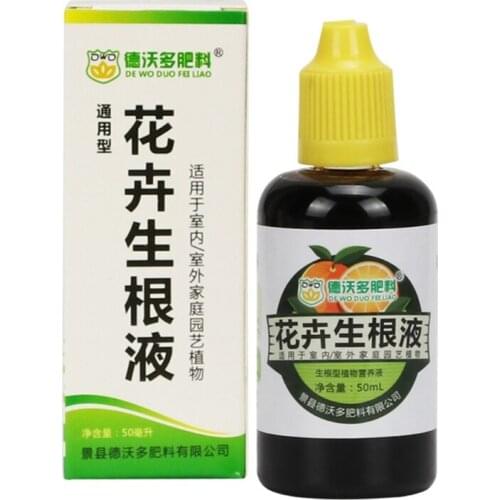Rooting Liquid Plant Cultivation Rapid Rooting Agent Bonsai Flower Plant Strong Seedling Agent Gardening Supplies