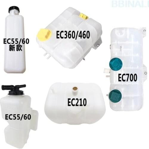 For VOLVO EC 55/60210/240/290/360B/700 excavator accessories vice water tank kettle lid high-quality excavator accessories