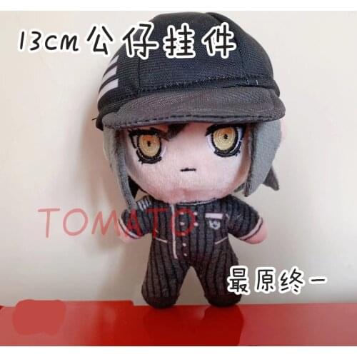 Anime Saihara Shuichi Danganronpa V3 Cute Plush Dolls Keychain Pendant Toy Cartoon Keyring Cosplay Fans Birthday Xmas Gifts 13cm