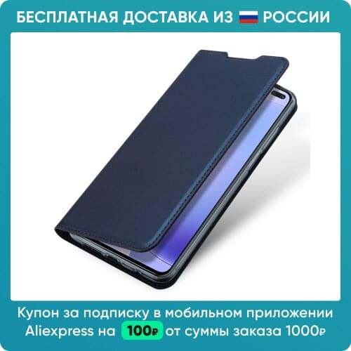 Чехлы для телефонов Xiaomi Redmi K30 DUX DUCIS China At AliExpress