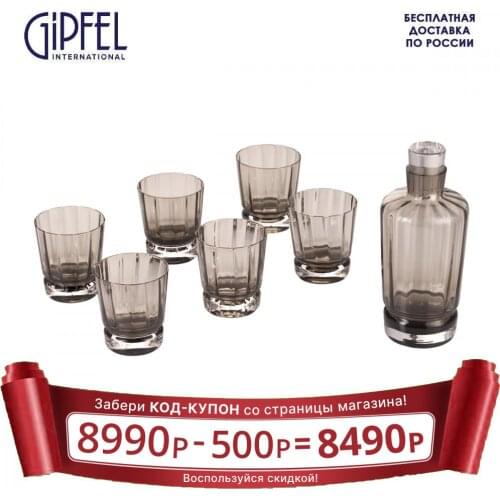 GIPFEL Decanters