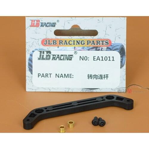 JLB Racing CHEETAH 1/10 Brushless RC Car spare parts Steering rod EA1011