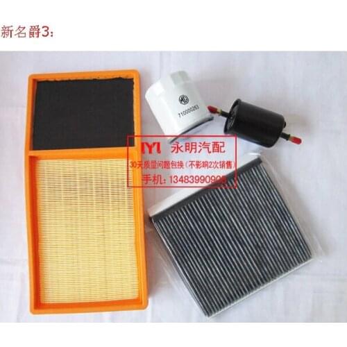 MG3 air filter air condition filter gasoline Oil filter four filters for MG3