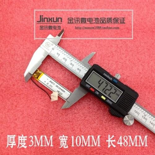 3.7V polymer lithium battery 301048 200MAH recording pen iron general, Bluetooth toy point reading pen