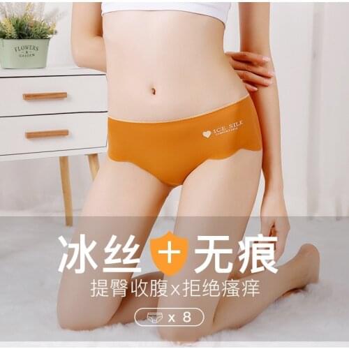 High Quality Ice Silk Women Seamless Panties Solid Ultra-thin Underwear Women Sexy Low-Rise Ruffles Brief Lingerie Underpanties