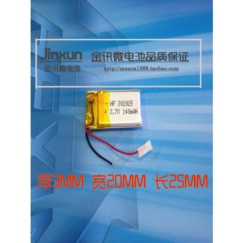 3.7V polymer lithium battery New Hot A headset Bluetooth iron general toys 302025 100MAH