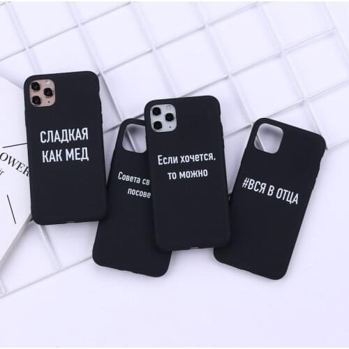 For Iphone Xr Russian Smartphone Cover for 11pro Tpu Black Silicone Soft Case 6s Protective Cover Full Protects Cases 12pro max
