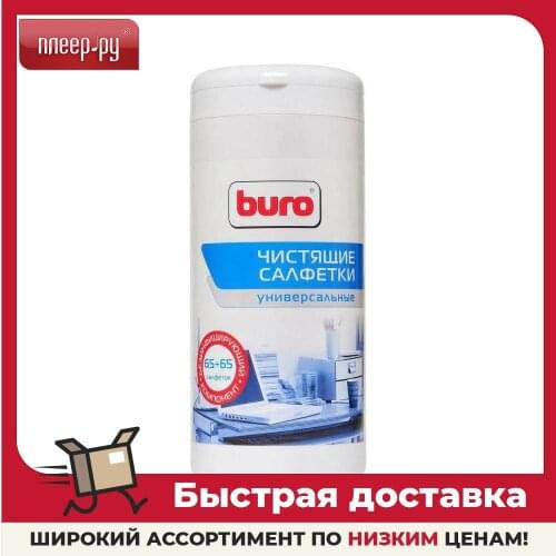 BURO Household Goods