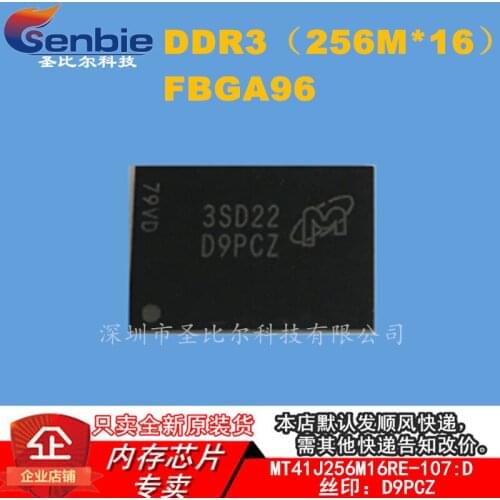 New10piece MT41J256M16RE-107:D DDR3 D9PCZ FBGA96 Memory IC