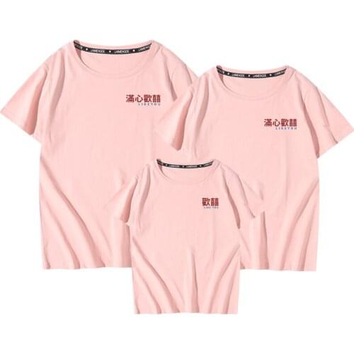 Super Happy Family Matching Outfit Clothing Mother Son Matching Clothes Summer Cotton Comfortable T Shirts Short Sleeve Top Tees