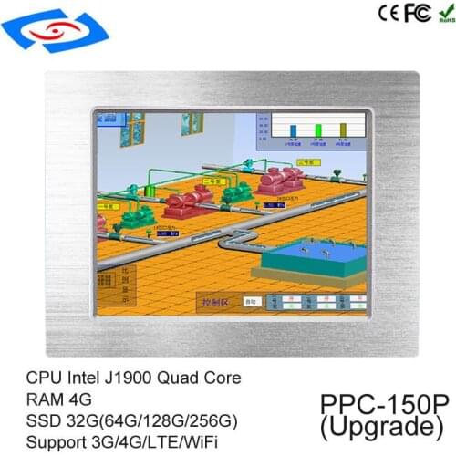 Hot Sale 15" Embedded Fanless Industrial Resistive Touch Screen Panel PC With Intel Celeron J1900 Quad Core CPU Tablet PC