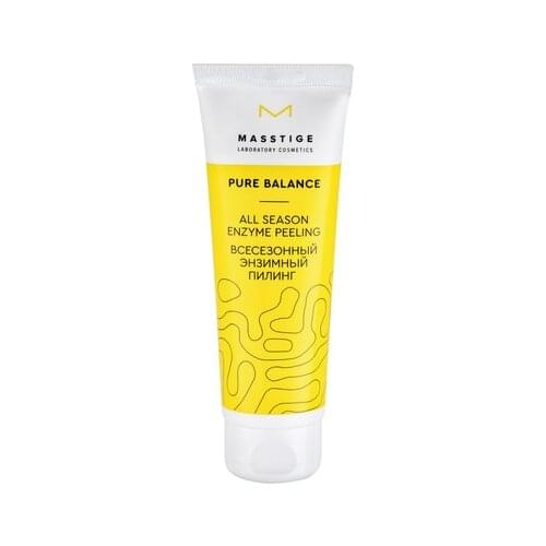 Masstige Facial Scrubs And Peels