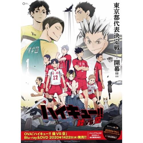 24style Choose Japanese Haikyuu!! Anime Art Film Print Silk Poster Home Wall Decor 24x36inch
