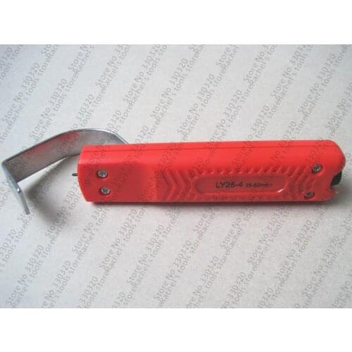 LY25-4 cable knife stripper wire stripping tool pliers for stripping cables diameter 35-50mm