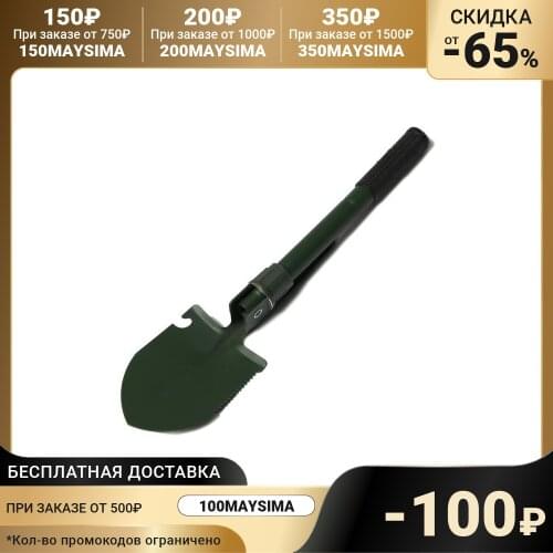 Greengo Folding Shovels