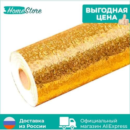 HomeStore Decorative Self-adhesive Films China