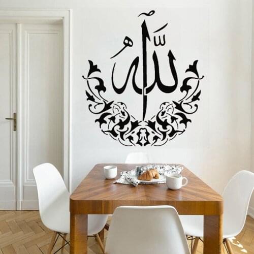 Wall Stickers Islamic Vinyl Decals Arabican Calligraphy Decal Arabic Style Art Mural Muslim Bedroom Living Room Decoration